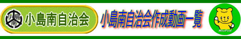 ��ʌ��{���s�����쎩����